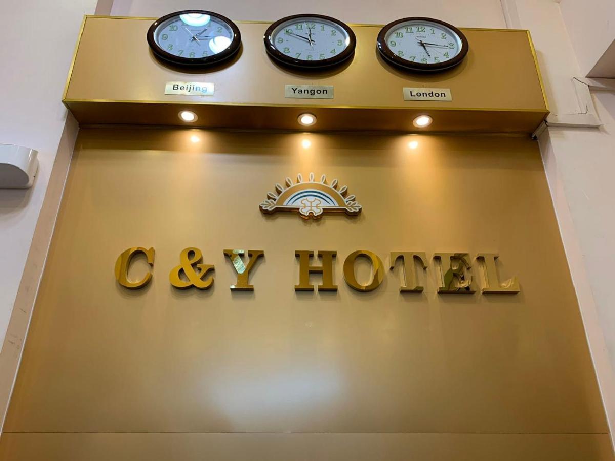 C & Y Hotel Yangon Eksteriør bilde